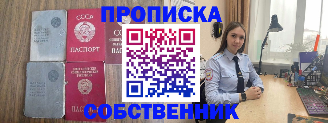 временная регистрация поиск в Зеленодольске